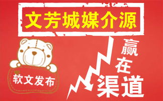 專業(yè)鉛山原創(chuàng)軟文代寫與新聞發(fā)稿推廣服務(wù)，助力品牌高效傳播