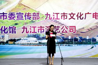 九江文化盛宴啟幕，藝術(shù)節(jié)再譜華章