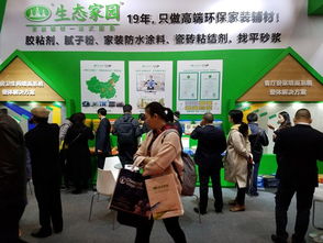 北京生態(tài)家園集團(tuán)全新形象傲立2019北京建博會(huì)，領(lǐng)航綠色產(chǎn)業(yè)新篇章