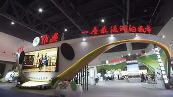 第三屆中國(guó)西部國(guó)際博覽會(huì)進(jìn)出口商品展暨中國(guó)西部（四川）國(guó)際投資大會(huì)開(kāi)幕 天全縣與遼寧福鞍集團(tuán)主會(huì)場(chǎng)簽約，共謀會(huì)議會(huì)展服務(wù)新篇章